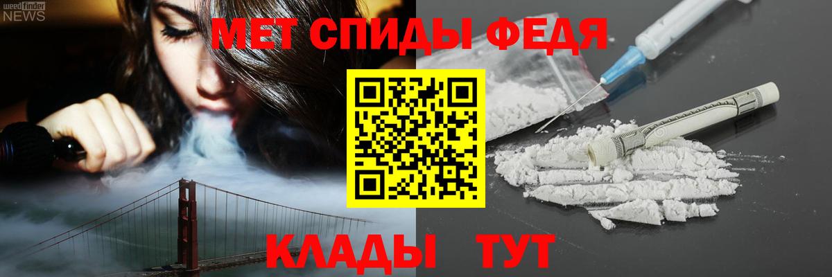 Amphetamine  Amphetamine 97%  Вход с VPN  Йошкар-Ола 