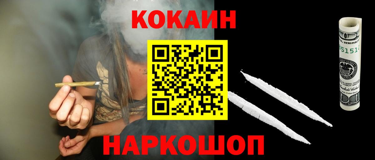 Йошкар-Ола  Кокаин Боливия  Кокаин  Вход с VPN 