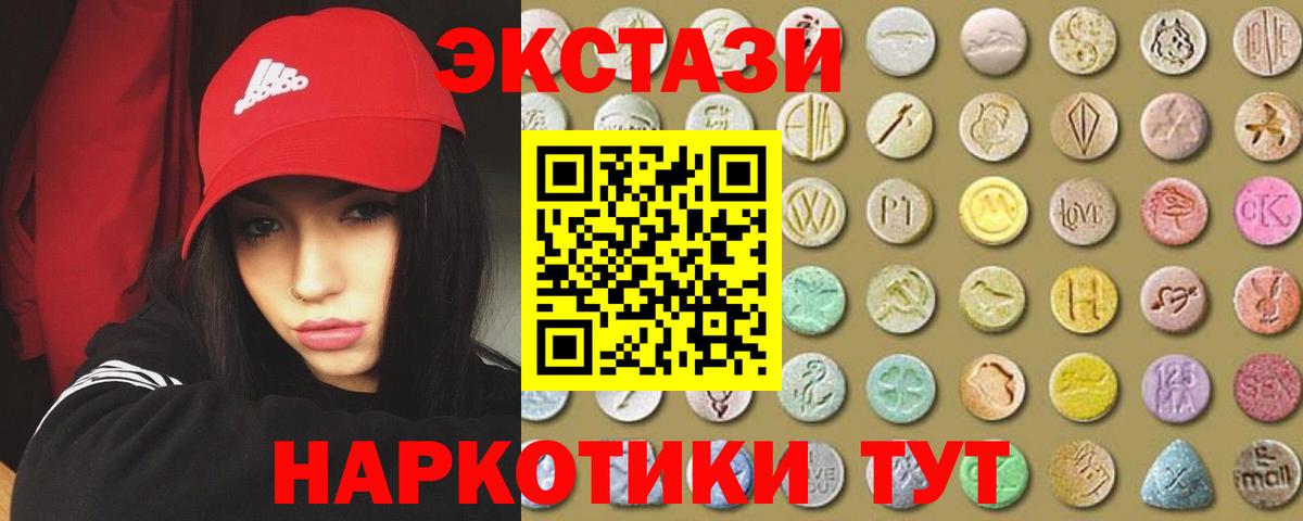 MDMA  Конопля  Йошкар-Ола  Вход с VPN  Alpha-PVP СК кристаллы  Меф МЯУ МЯУ   КЕТАМИН  Как найти закладки?  Гашиш 