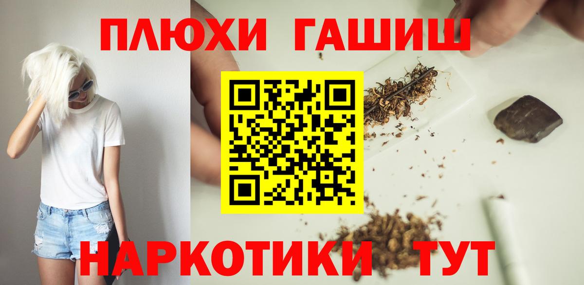 Гашиш AMNESIA HAZE Йошкар-Ола