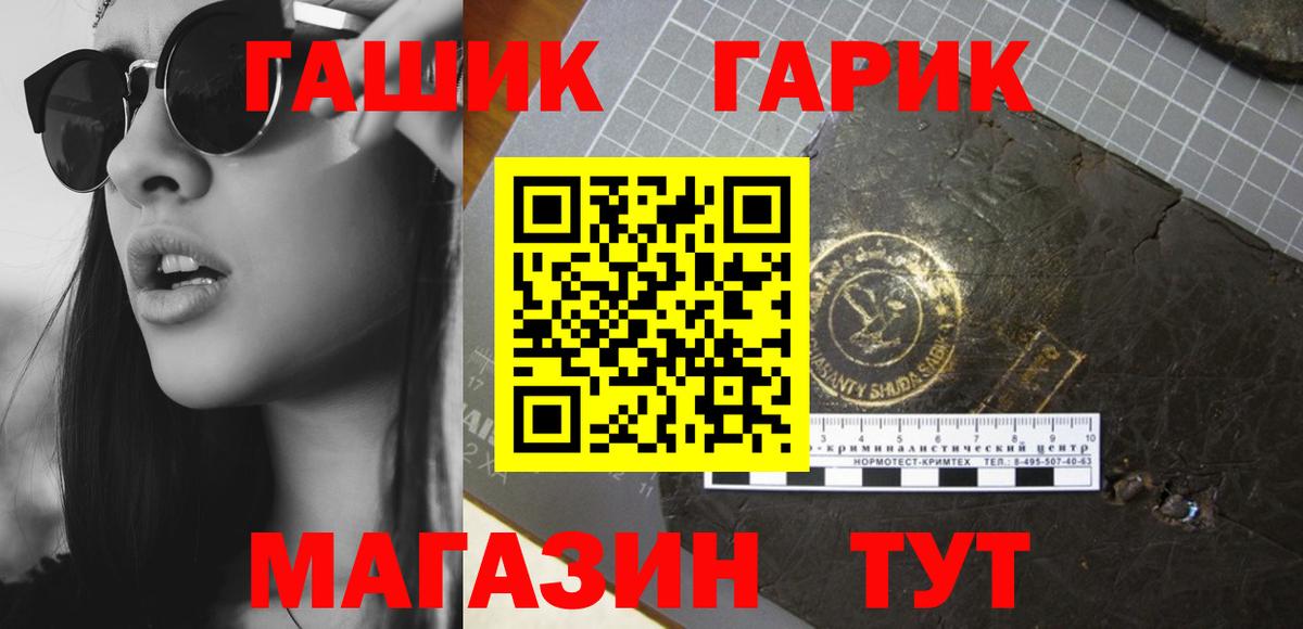 Йошкар-Ола  ГАШИШ убойный  ГАШИШ  ГАШ AMNESIA HAZE  Вход с VPN 