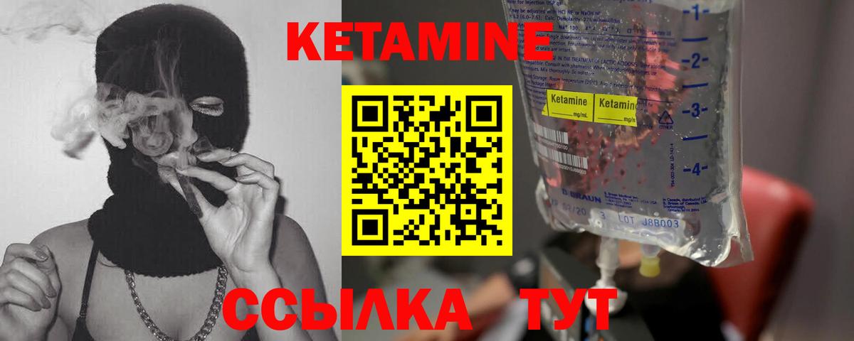 shop как зайти  Кетамин VHQ  Йошкар-Ола  Вход с VPN  КЕТАМИН ketamine 