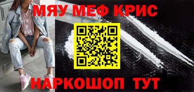 ALPHA PVP Ликино-Дулёво