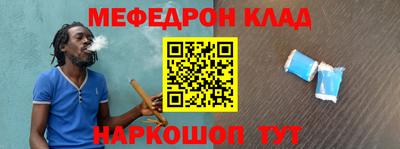 кокаин Лесосибирск