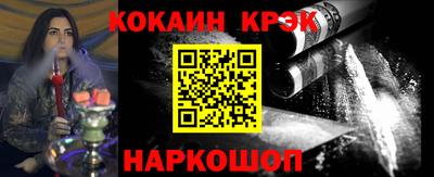 ECSTASY Ливны