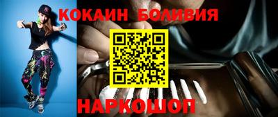 кокаин колумбия Кунгур