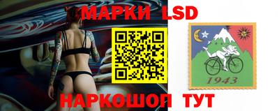 кокаин Лесосибирск