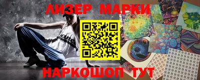 кокаин Лесосибирск