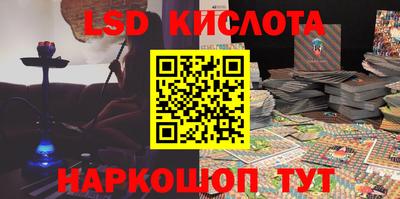 кокаин Лесосибирск