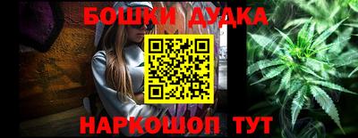 ALPHA PVP Ликино-Дулёво