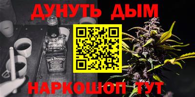 кокаин Лесосибирск