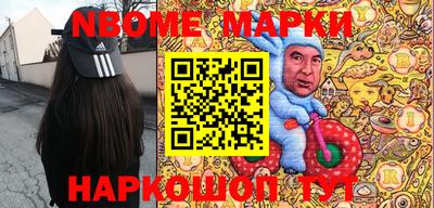 кокаин Лесосибирск