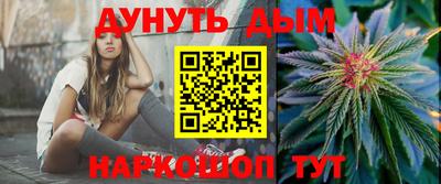 меф VHQ Кумертау