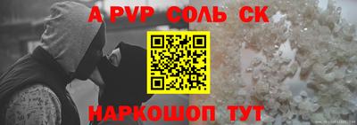 меф Кулебаки