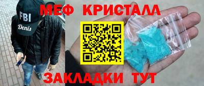 ALPHA PVP Ликино-Дулёво