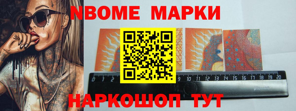 Лсд 25 экстази кислота Йошкар-Ола
