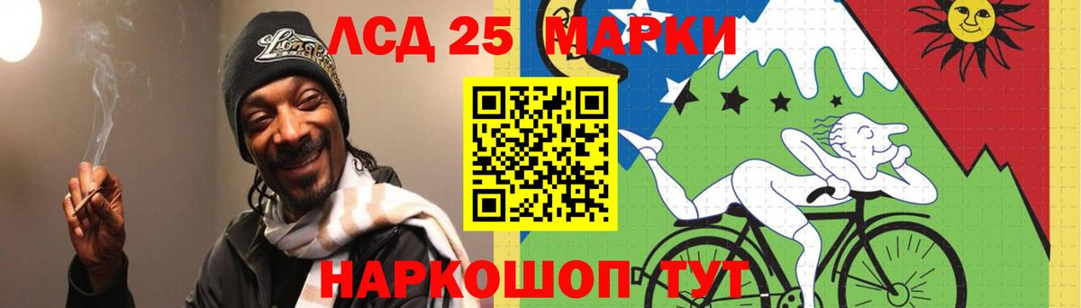 Йошкар-Ола  ЛСД экстази кислота  Вход с VPN  ЛСД экстази ecstasy 