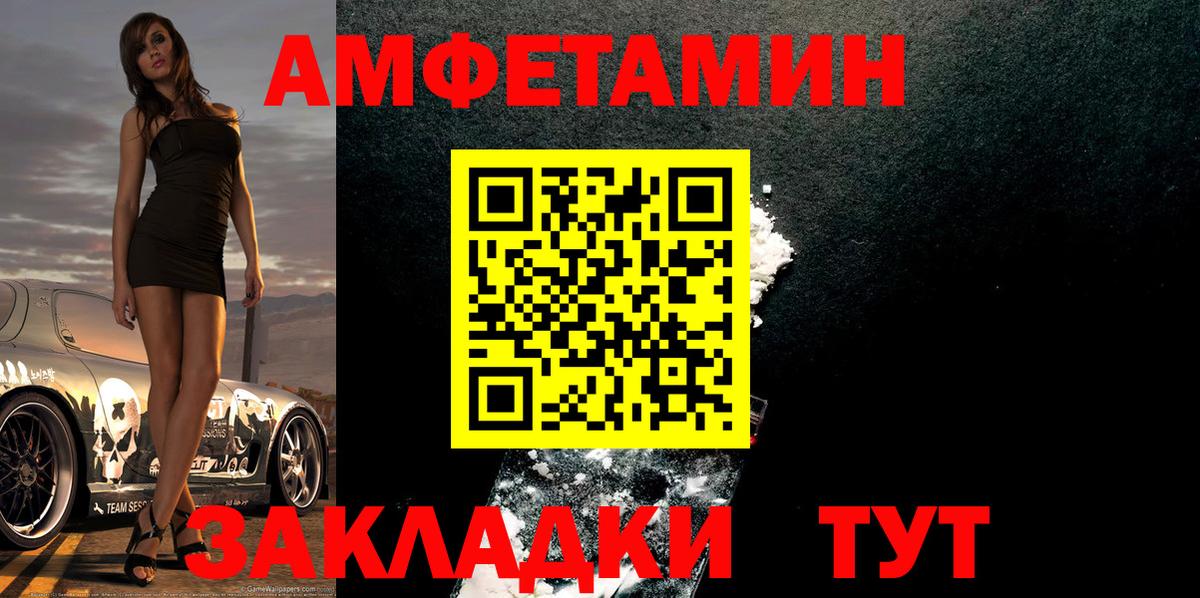 МЕТАМФЕТАМИН витя Йошкар-Ола