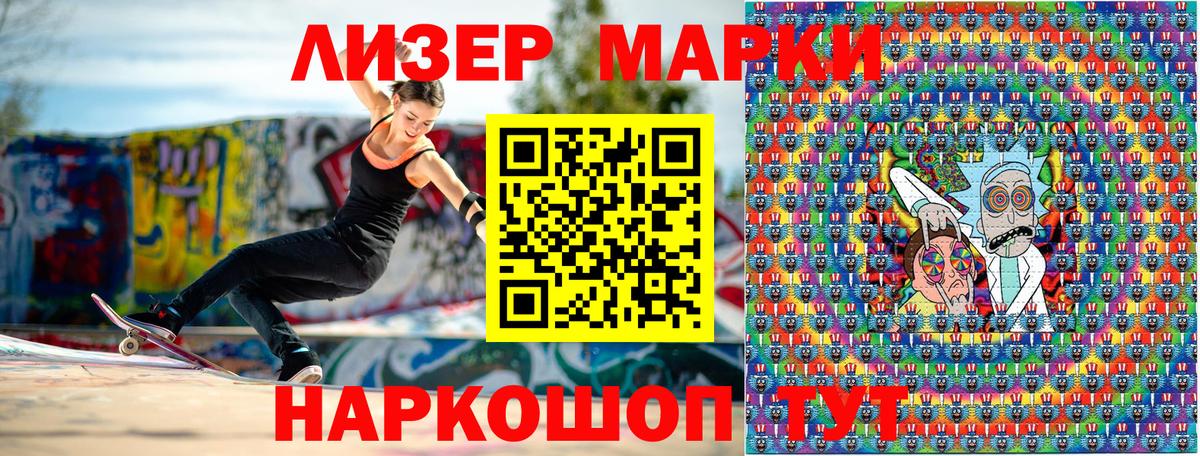 купить наркотики сайты  Марки 25I-NBOMe 1500мкг  Вход с VPN  Йошкар-Ола 