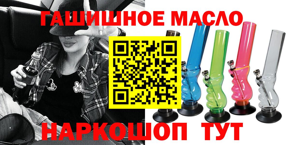 ТГК Wax  ТГК вейп с тгк  MEGA зеркало  Йошкар-Ола  Вход с VPN 