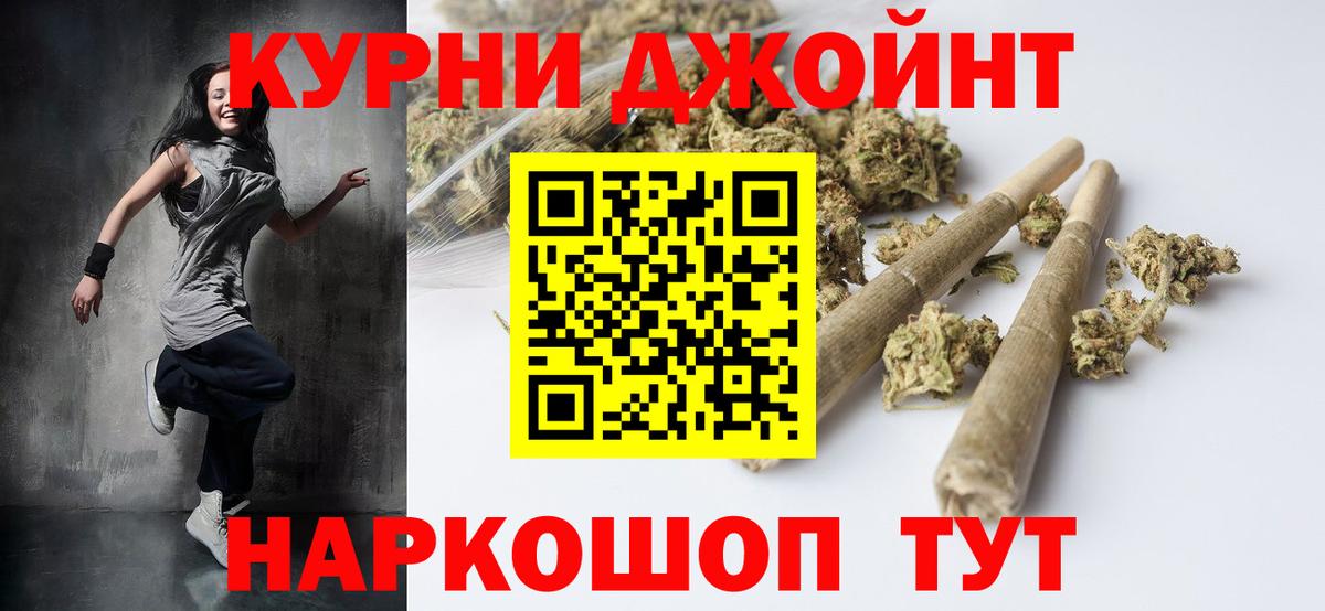 Каннабис LSD WEED Йошкар-Ола